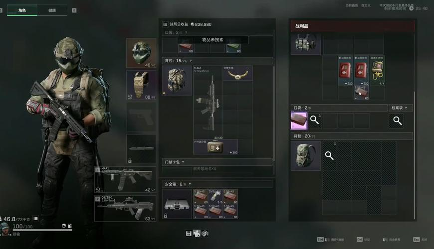 三角洲行动紫色背包怎么选择 三角洲行动紫色背包怎么选择