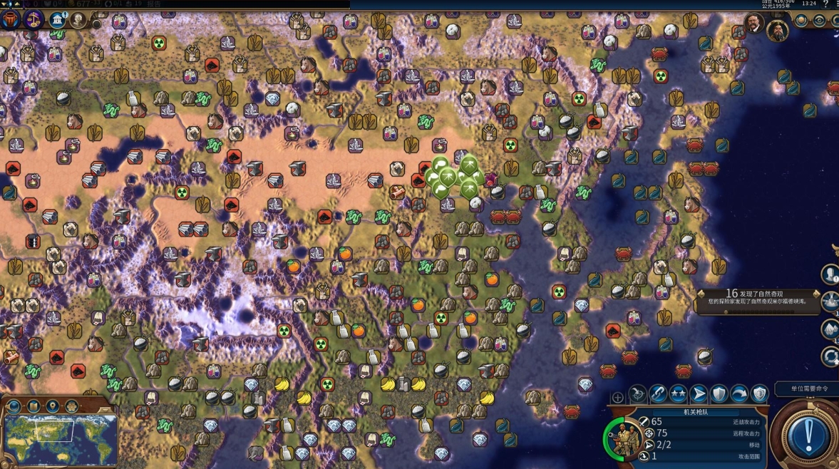 文明6法国怎么快速铺城