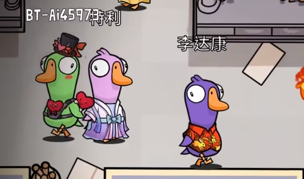 鹅鸭杀流浪儿童怎么用 鹅鸭杀流浪儿童怎么用