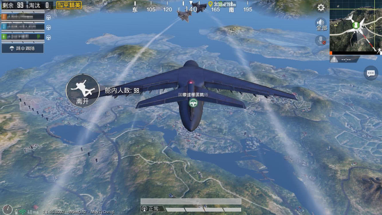 和平精英怎么落地最快