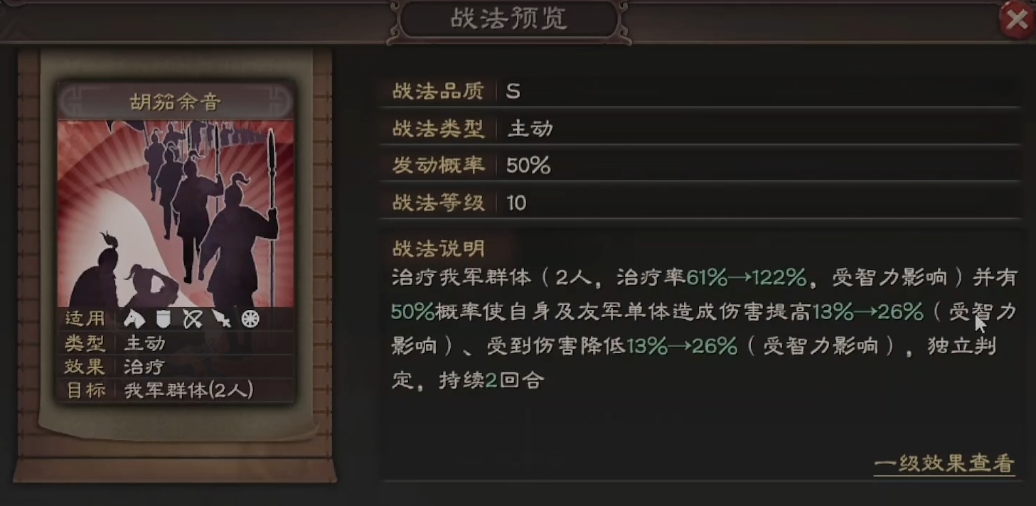三国志战略版蔡文姬如何配将 三国志战略版蔡文姬如何配将