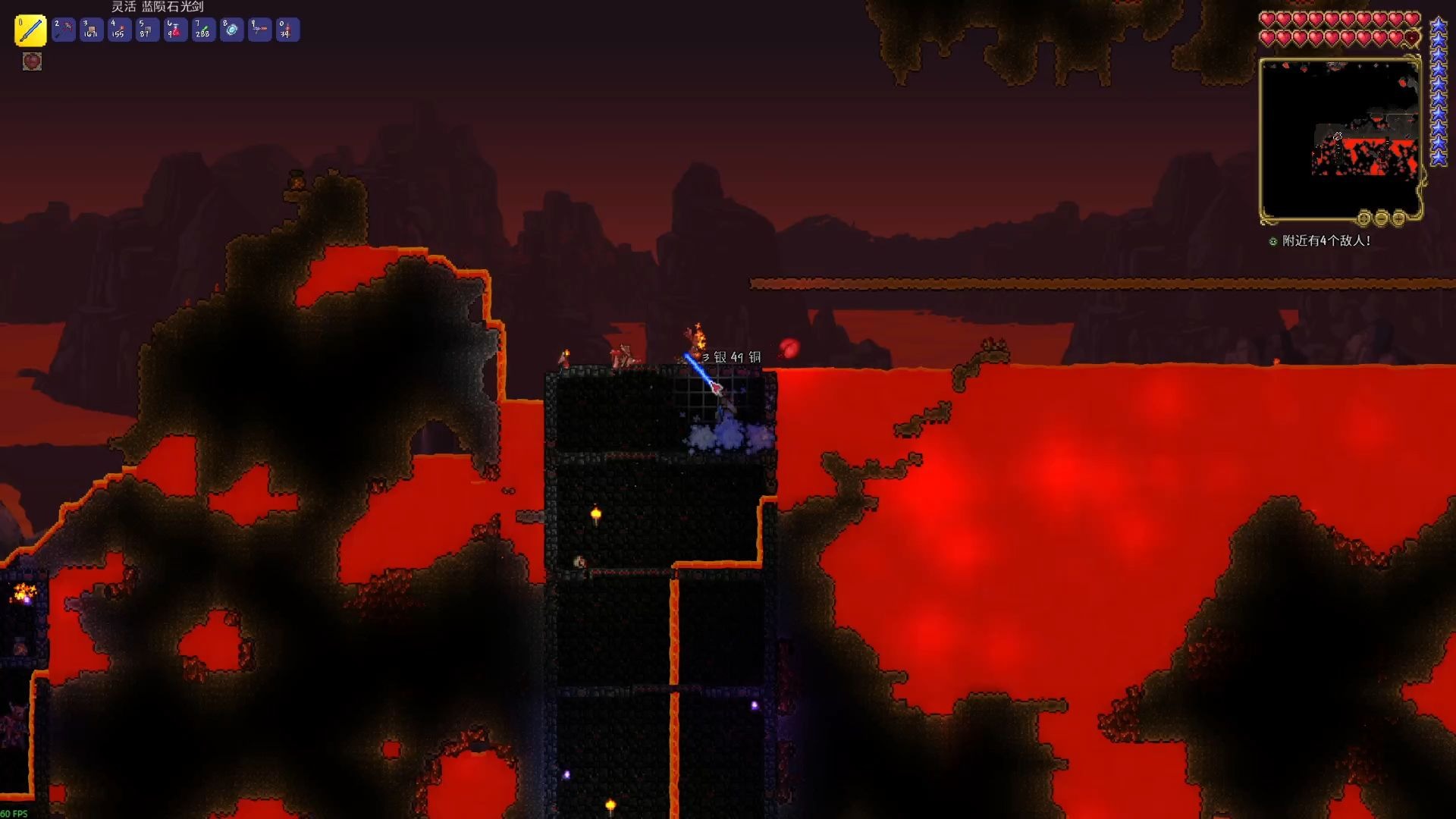 泰拉瑞亚如何制作太极连枷