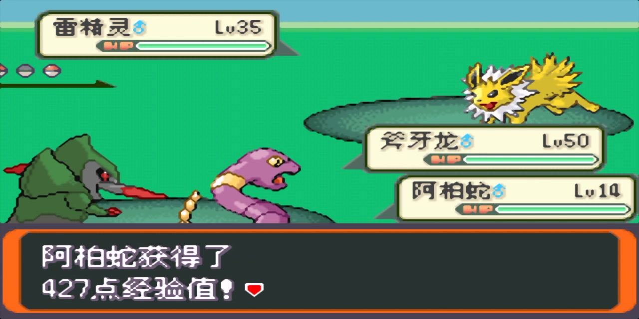 口袋妖怪火红怎么拿到秘密琥珀