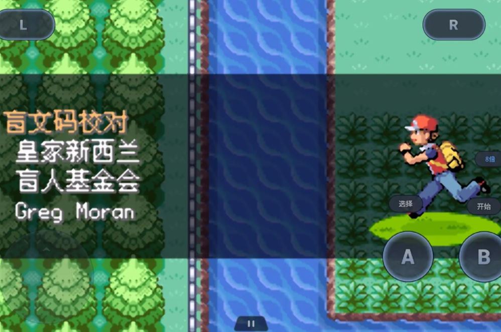 口袋妖怪火红怎么拿圣安奴号船票