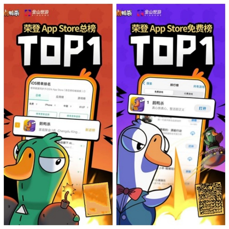 《鹅鸭杀》上线6日新增用户破千万在线人数超Steam端峰值纪录