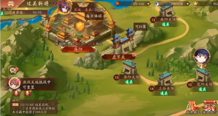 少年三国志斩将怎么过