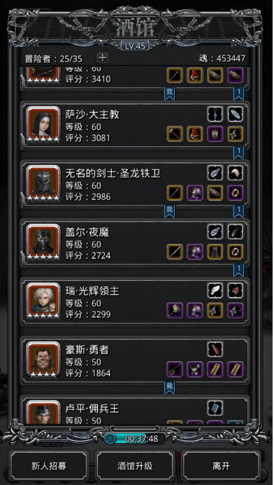 地下城堡2助溶剂有什么用