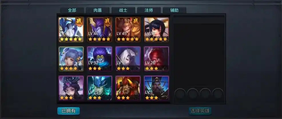 乱斗西游2前期怎么打
