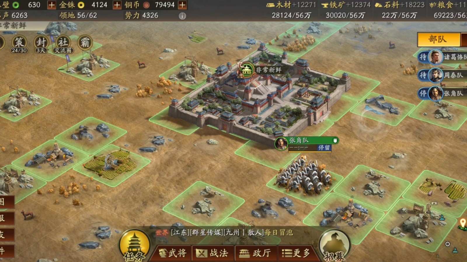 三国志战略版貂蝉什么属性好