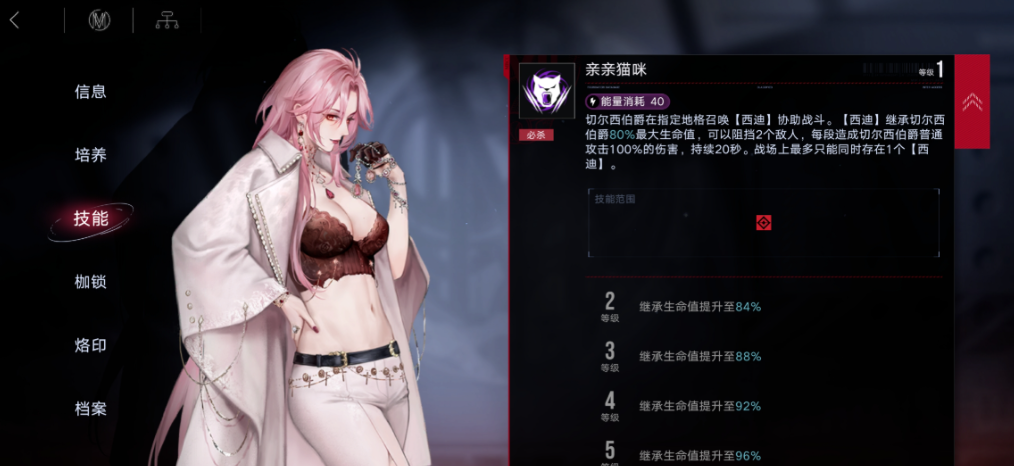 无期迷途盾角色推荐哪些 无期迷途盾角色推荐哪些