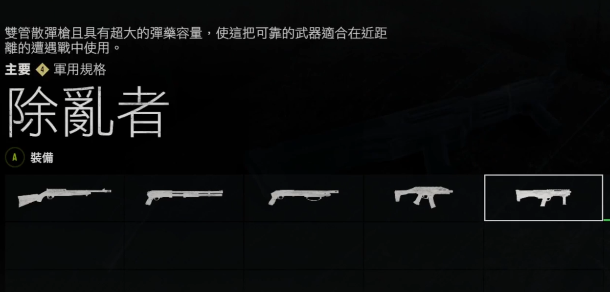 往日不再营地信任度有什么用
