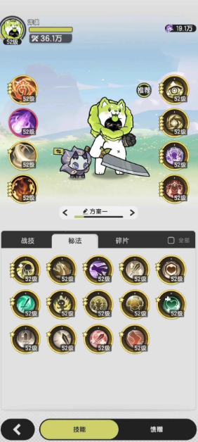 杖剑传说元素亲和有什么用 杖剑传说元素亲和有什么用