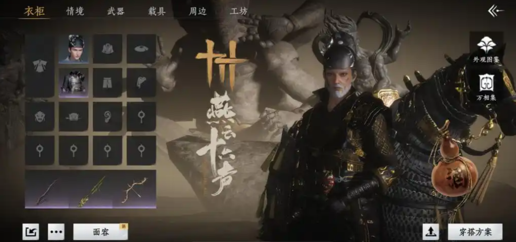 燕云十六声要压等级吗