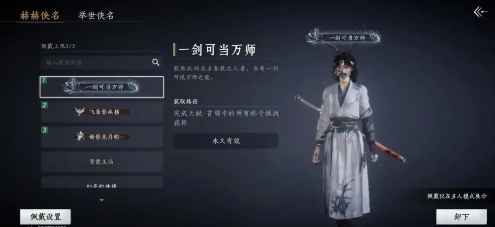 燕云十六声要压等级吗