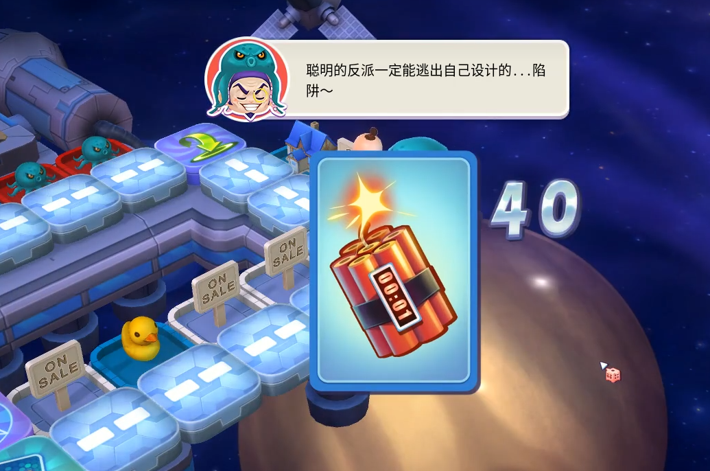 大富翁10商业中心有什么用 大富翁10商业中心有什么用