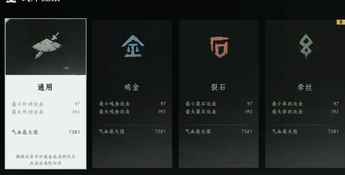 燕云十六声牵丝霖怎么打配合