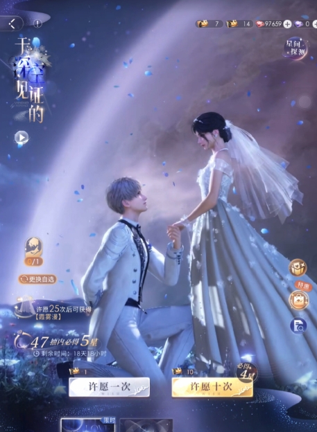 恋与深空黎深怎么养卡