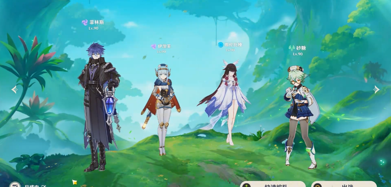 原神哥伦比娅怎么配队 原神哥伦比娅怎么配队