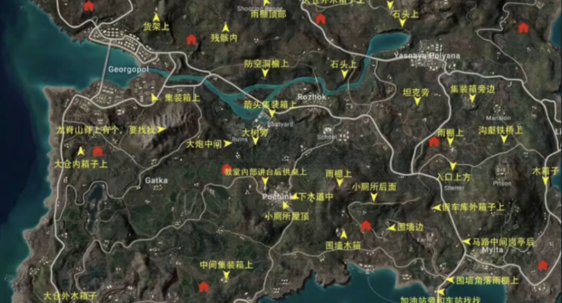 绝地求生怎么标点物品建在哪里
