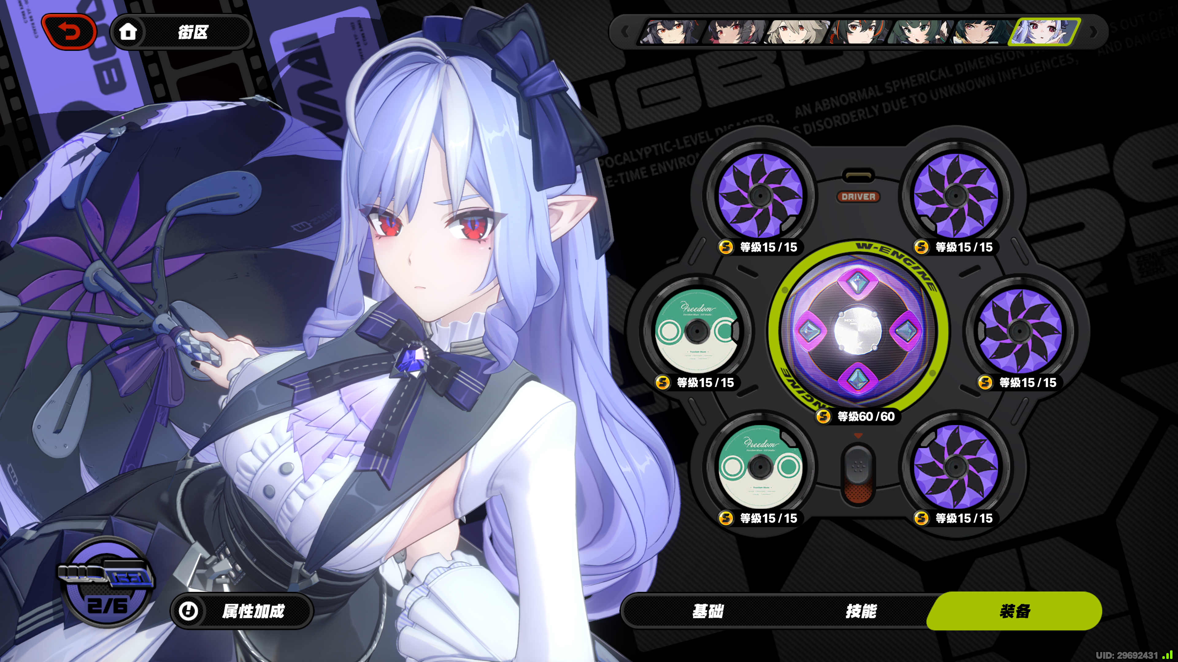 绝区零薇薇安怎么用