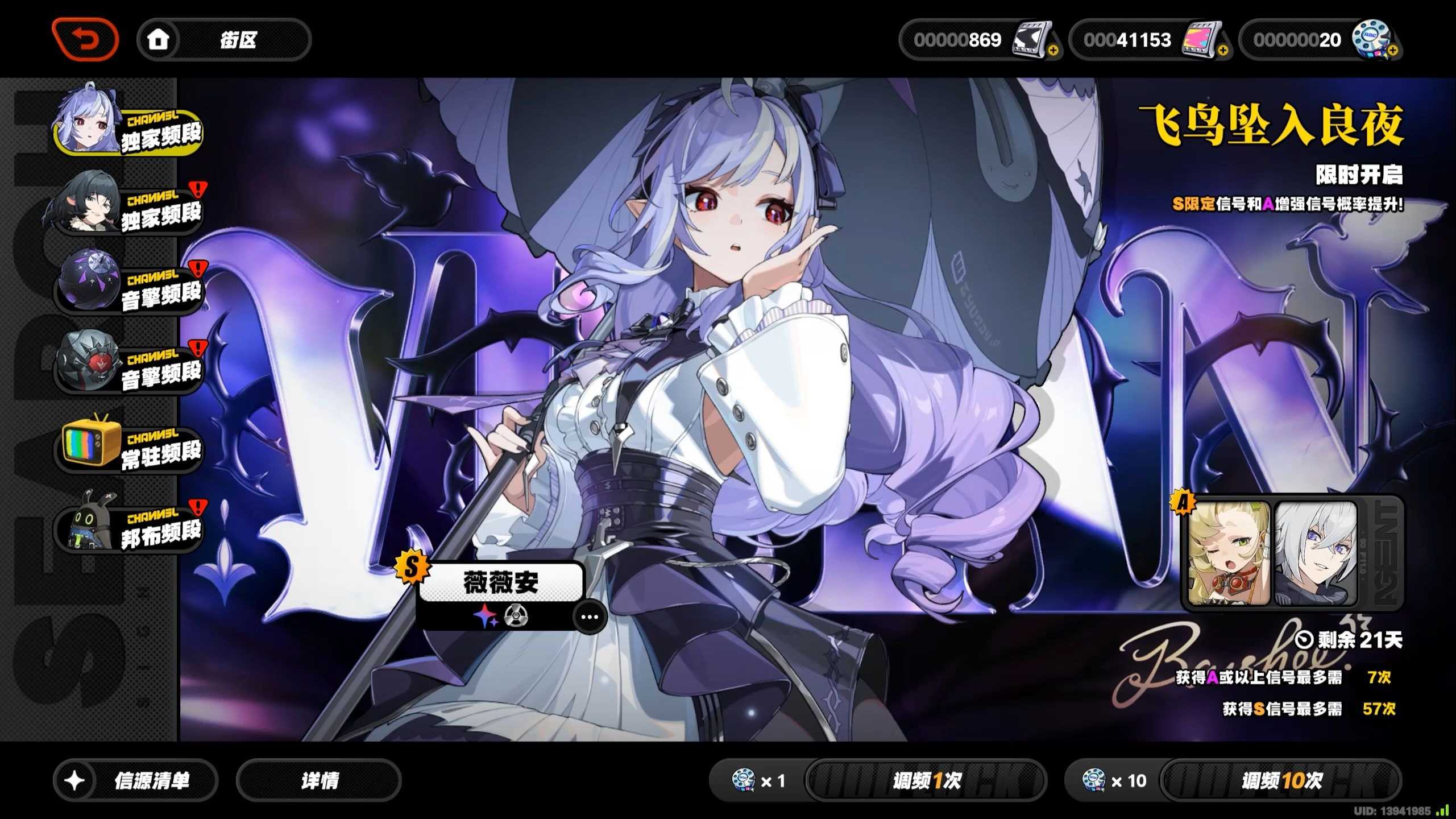 绝区零薇薇安怎么用 绝区零薇薇安怎么用