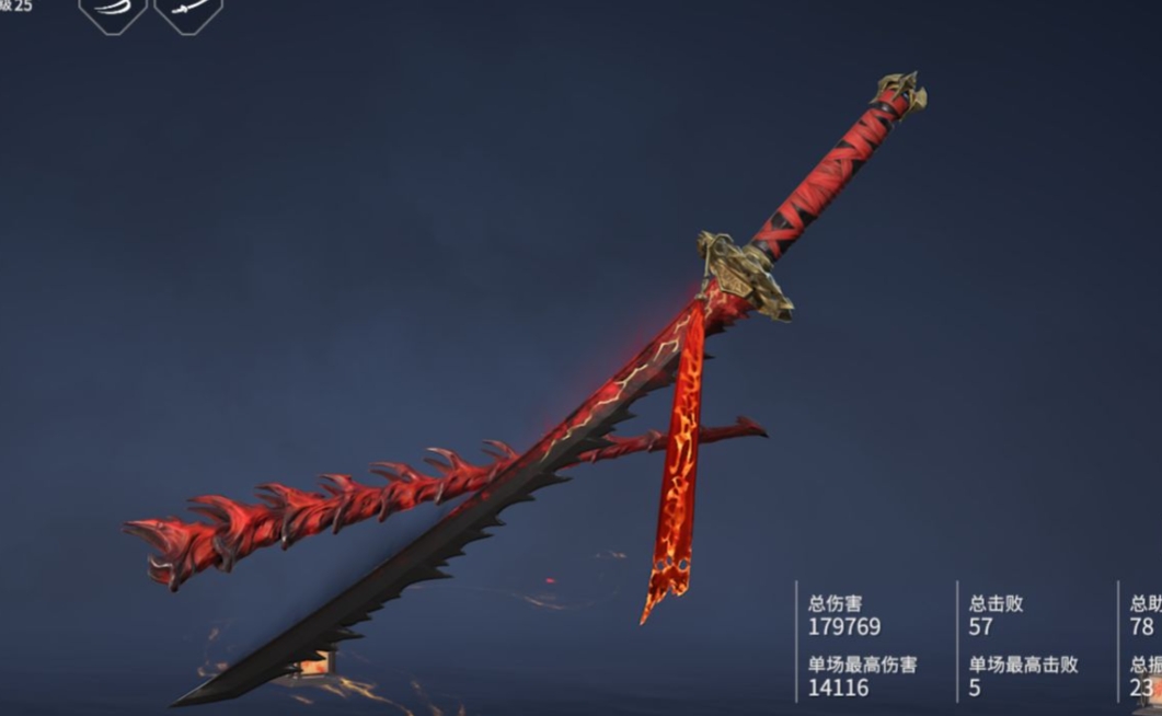 永劫无间太刀瞬砍怎么用