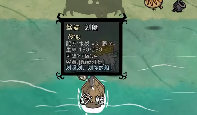 饥荒深海可以探索什么