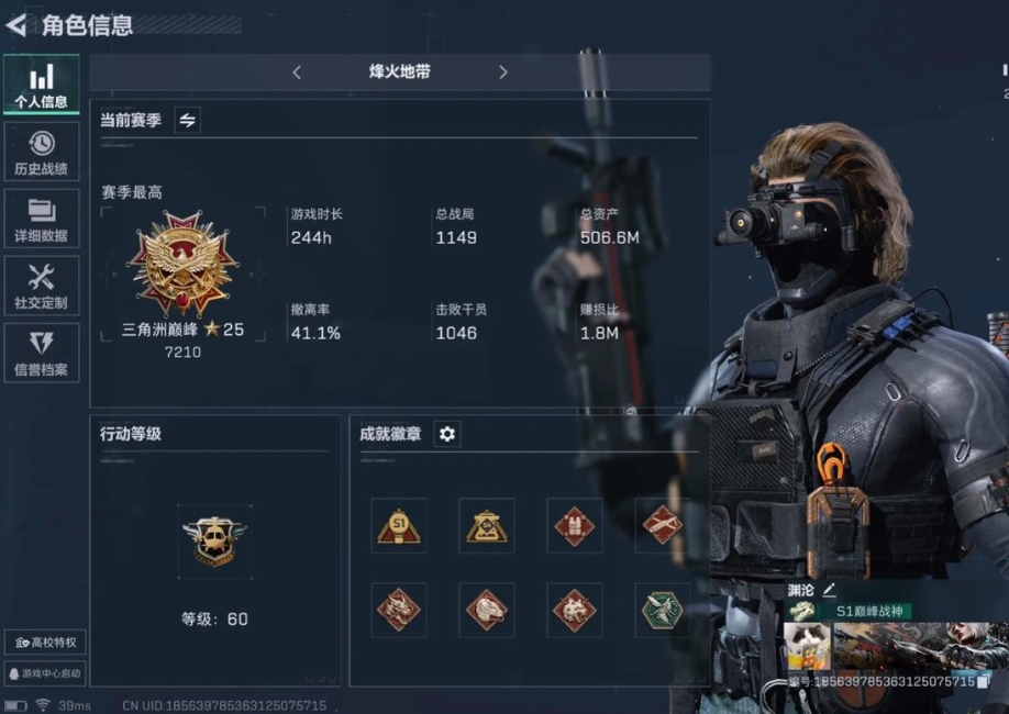 三角洲行动卫兵怎么打