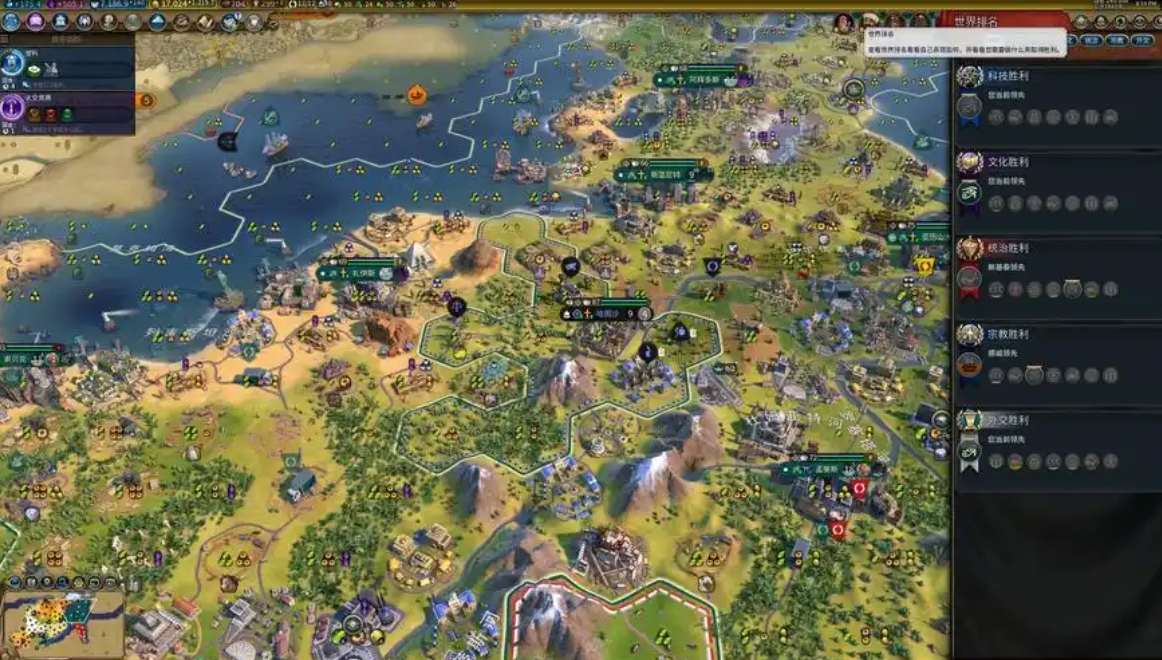 文明6葡萄牙怎么征服胜利