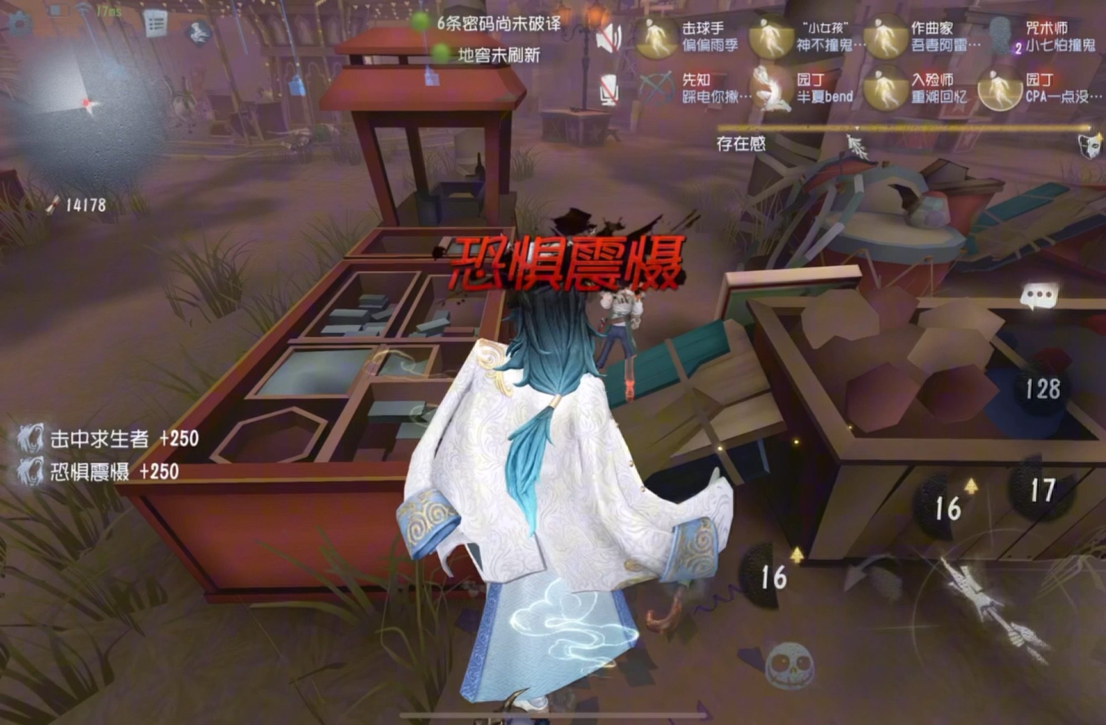 第五人格监管者怎么打出震慑 第五人格监管者怎么打出震慑