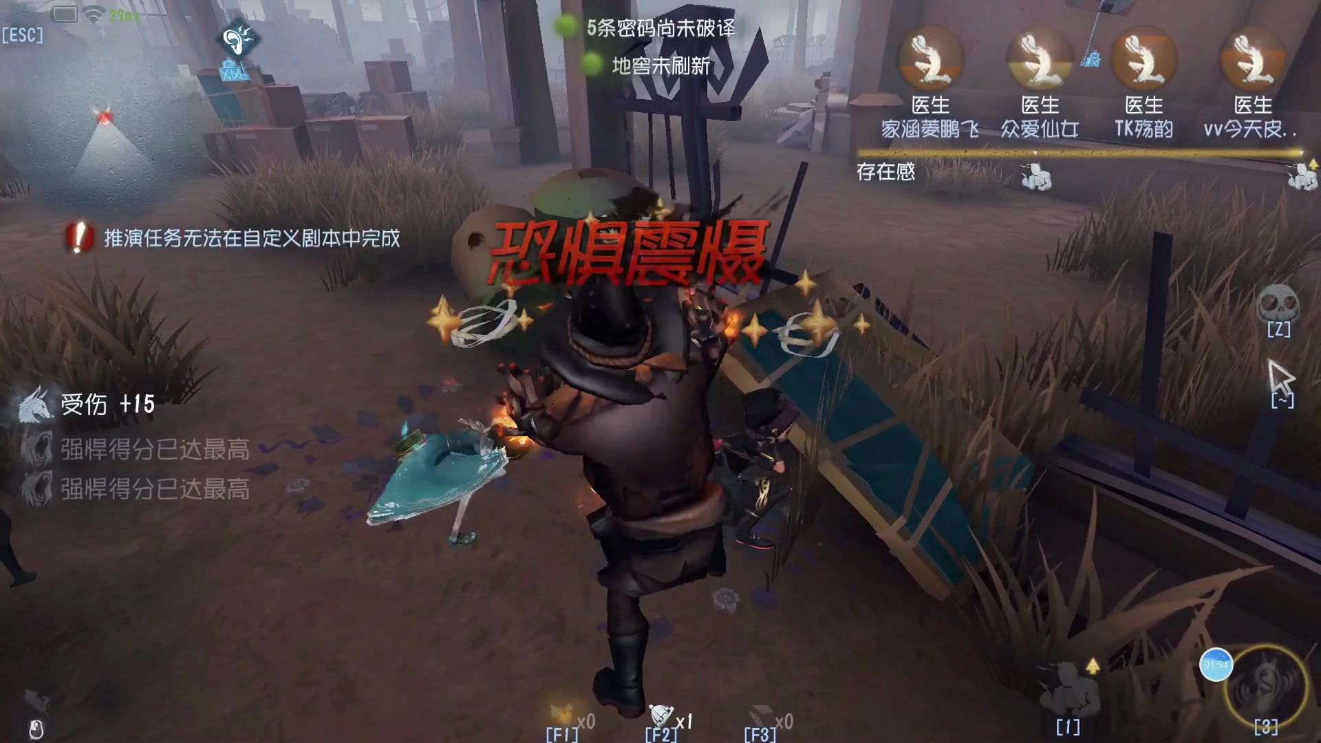 第五人格监管者怎么打出震慑