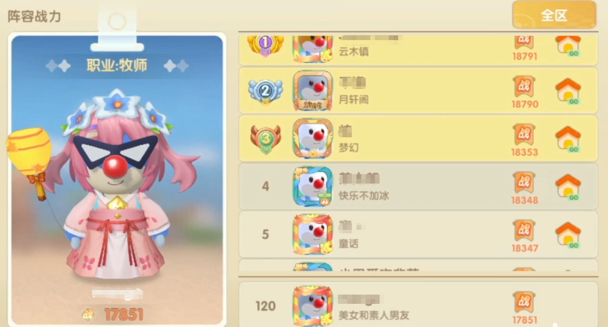 摩尔庄园里怎么获得力量值