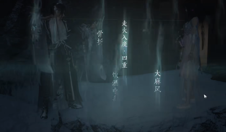 燕云十六声清溪至诚怎么做 燕云十六声清溪至诚怎么做