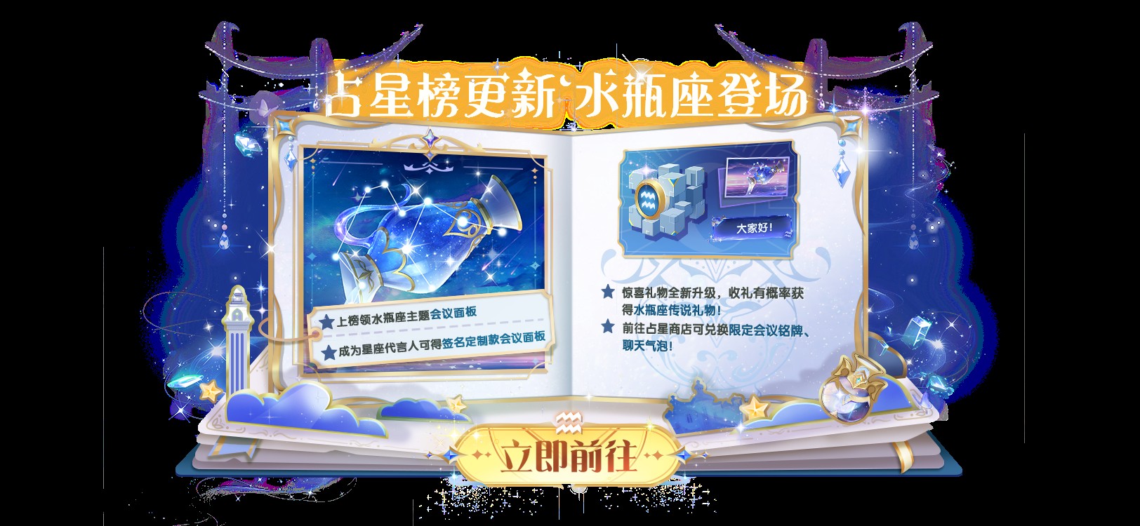 联动小熊猫软萌上架,《太空杀》新身份鬼新娘降临开启星际狂欢