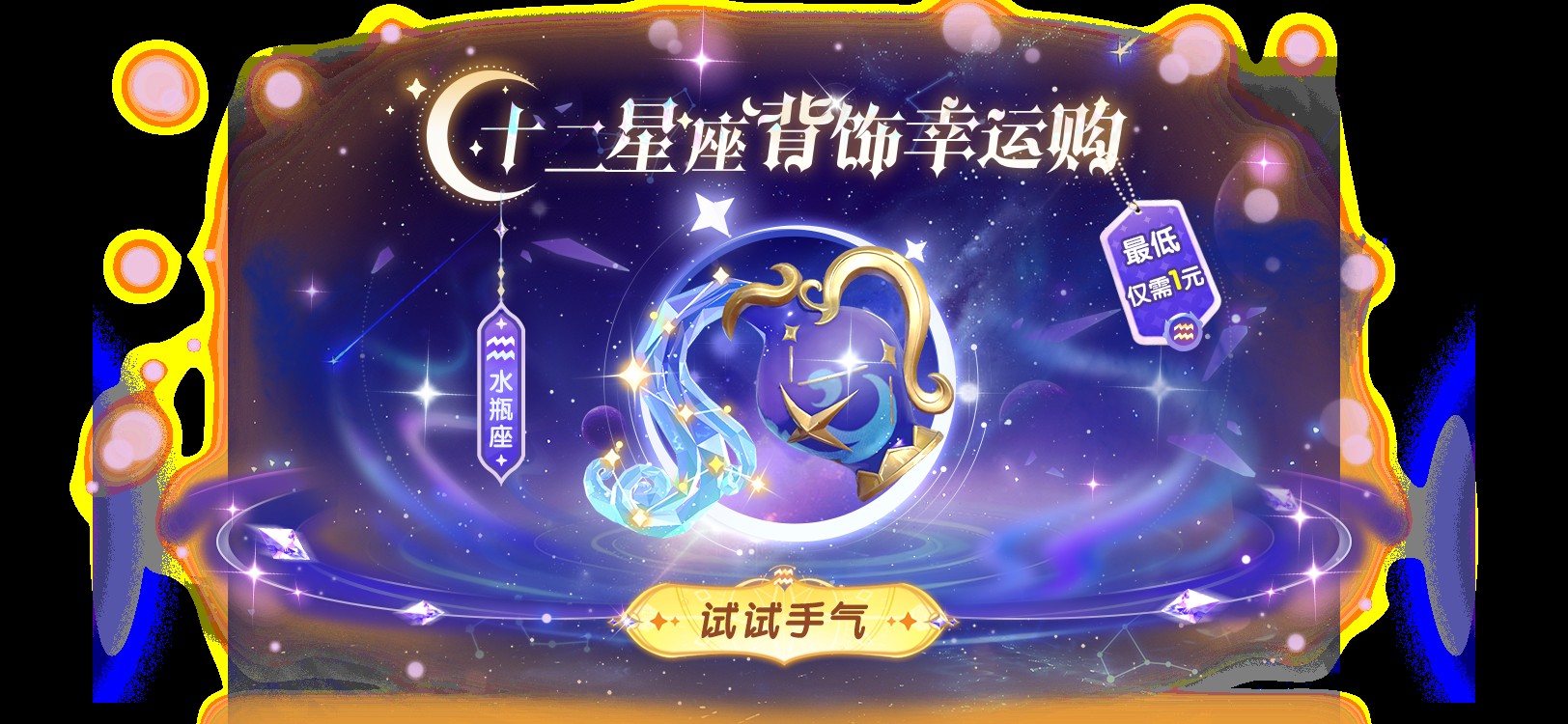 联动小熊猫软萌上架,《太空杀》新身份鬼新娘降临开启星际狂欢