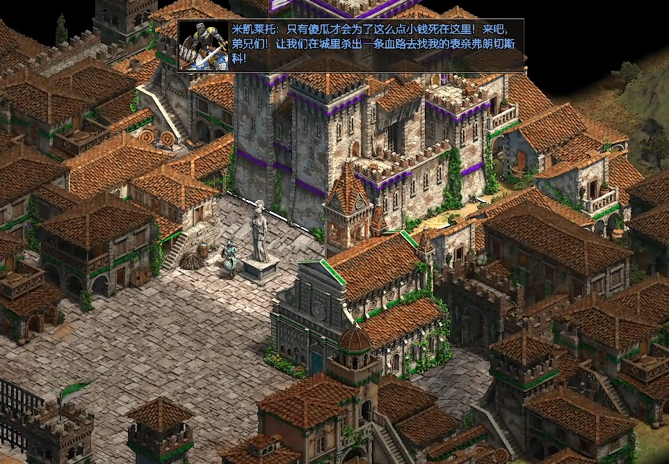 帝国时代2斯福尔扎第一关怎么打