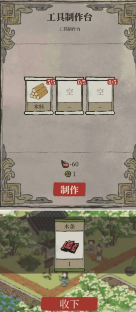 江南百景图探险得到的东西有什么用 江南百景图探险得到的东西有什么用