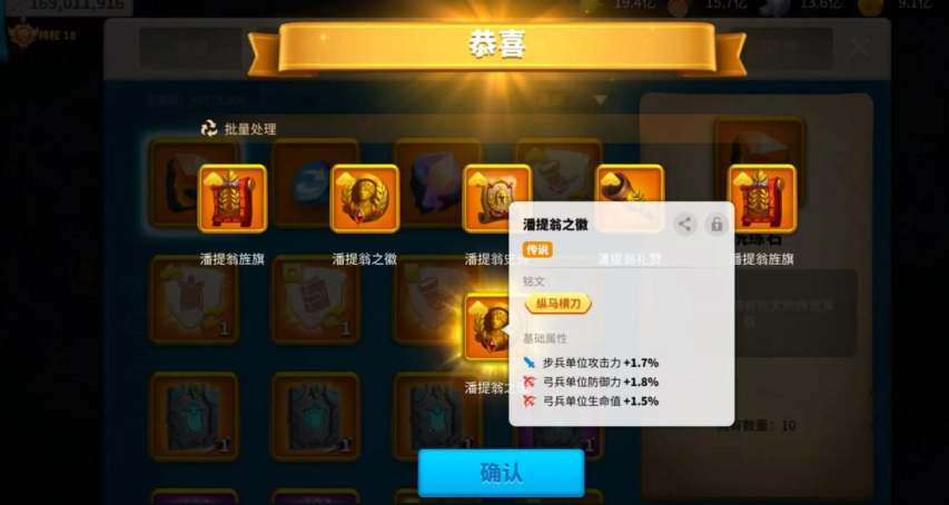 万国觉醒开箱子技巧是什么 万国觉醒开箱子技巧是什么