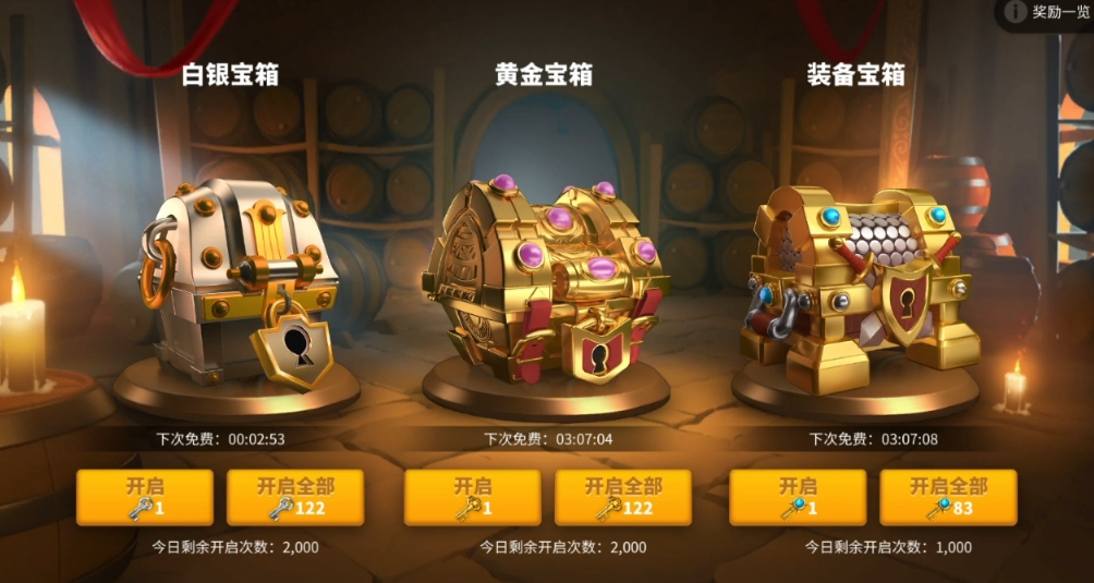 万国觉醒开箱子技巧是什么