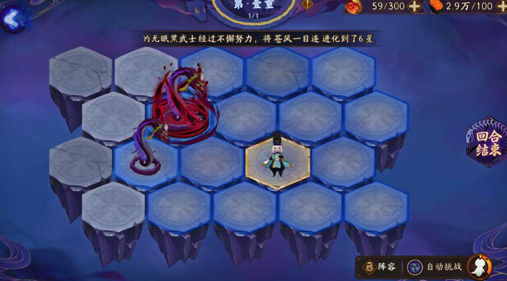 阴阳师爬塔什么意思 阴阳师爬塔什么意思