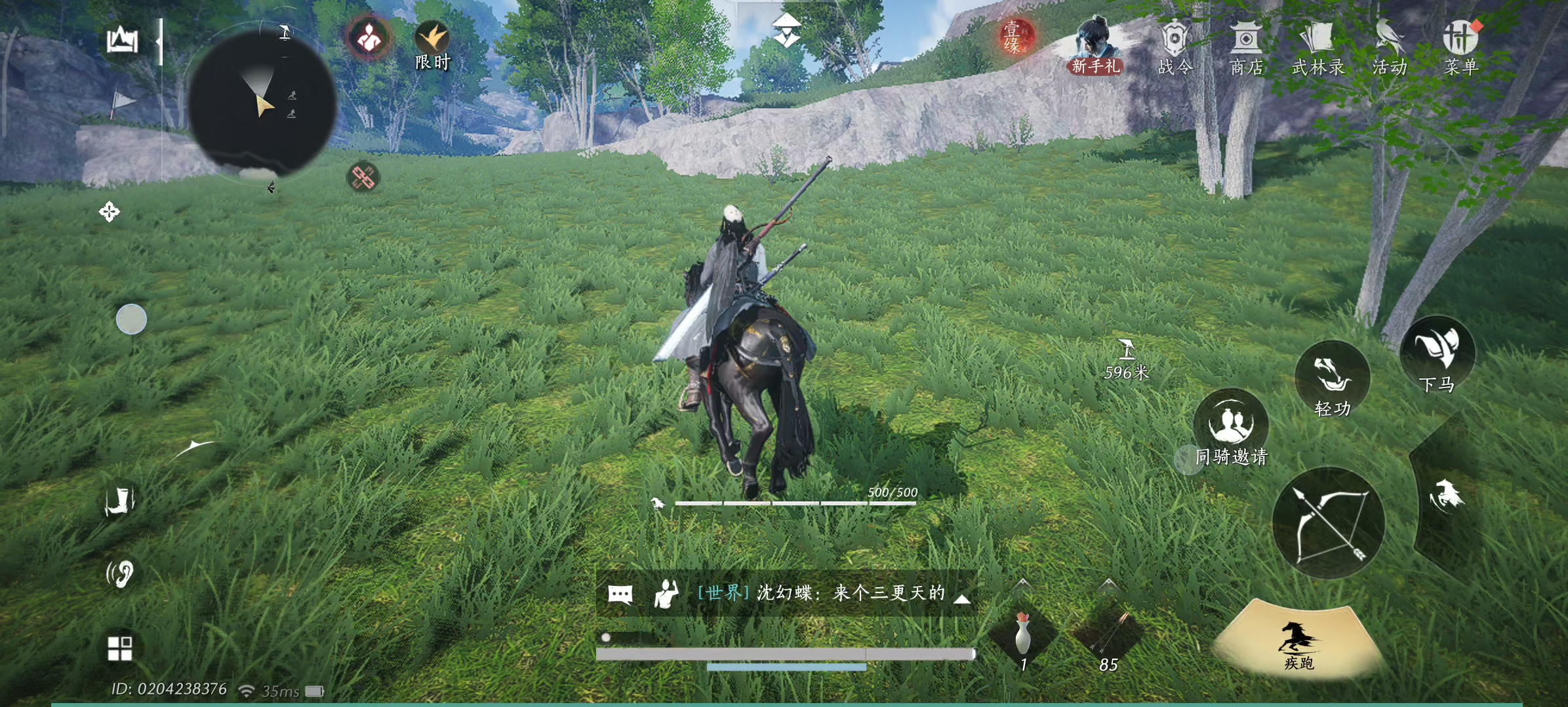燕云十六声每周有哪些必买商品