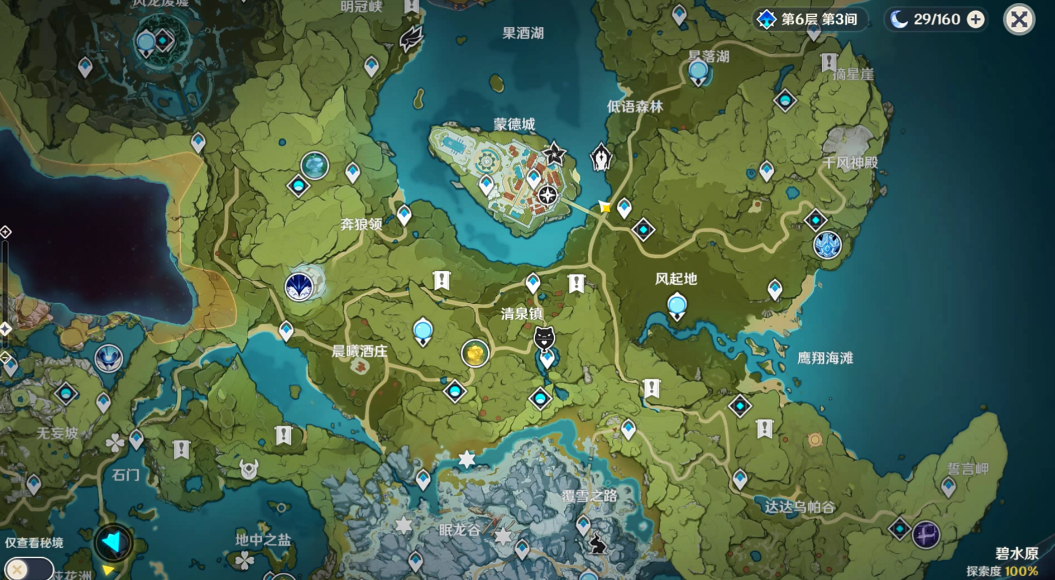原神哪个国家最难探索 原神哪个国家最难探索