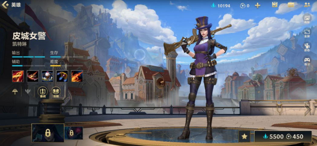 英雄联盟手游女警有什么技能
