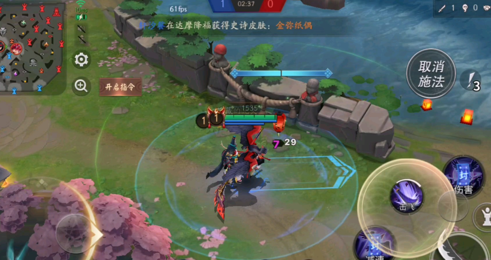 决战平安京鸦天狗怎么玩