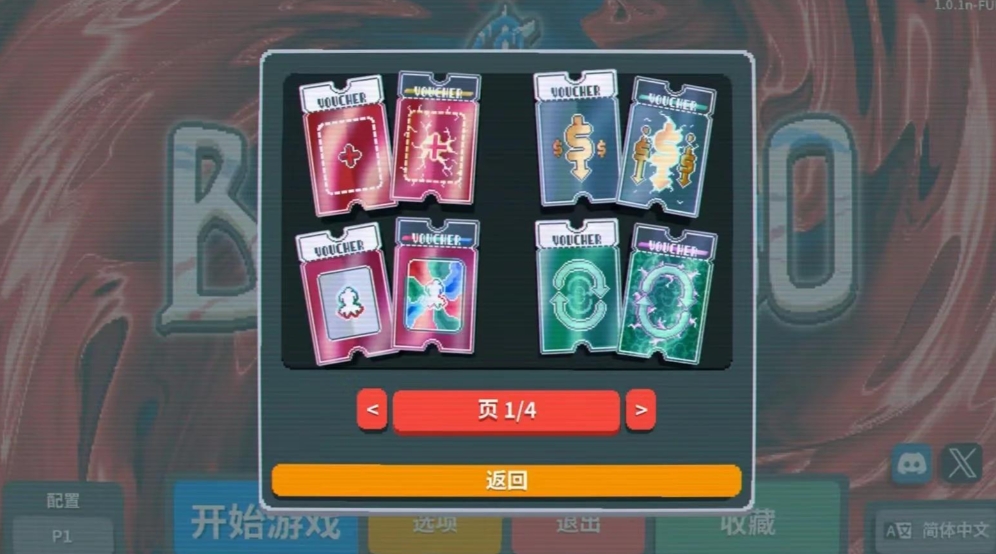 小丑牌商店卡怎么买最划算 小丑牌商店卡怎么买最划算