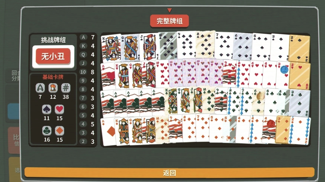 小丑牌能量卡怎么用 小丑牌能量卡怎么用