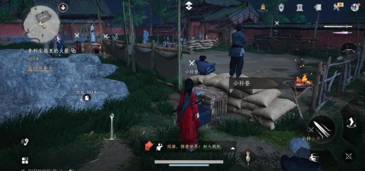 燕云十六声怎么打公孙登 燕云十六声怎么打公孙登