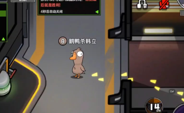 鹅鸭杀专业杀手技能怎么用 鹅鸭杀专业杀手技能怎么用