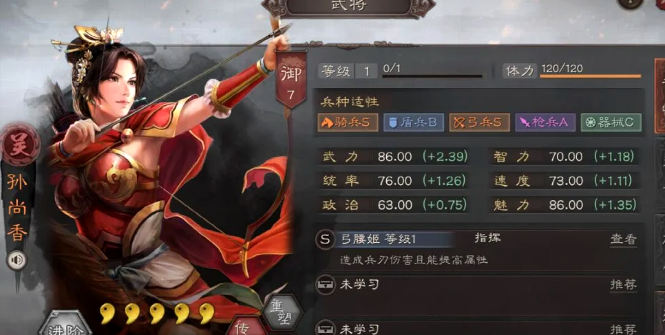 三国志战略版文武双全有什么用