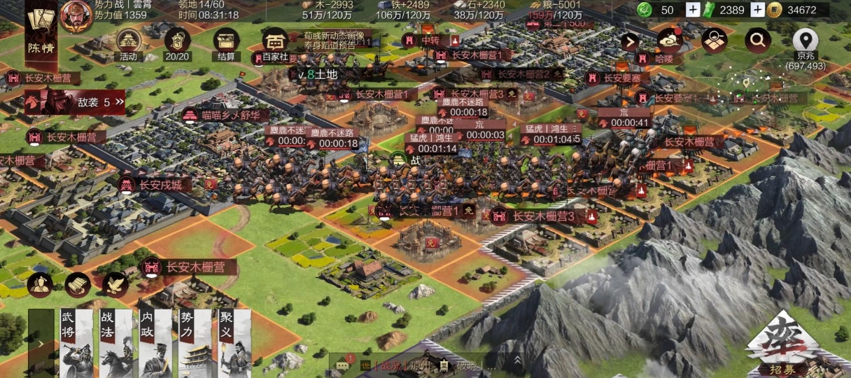 率土之滨打五级地怎么打 率土之滨打五级地怎么打